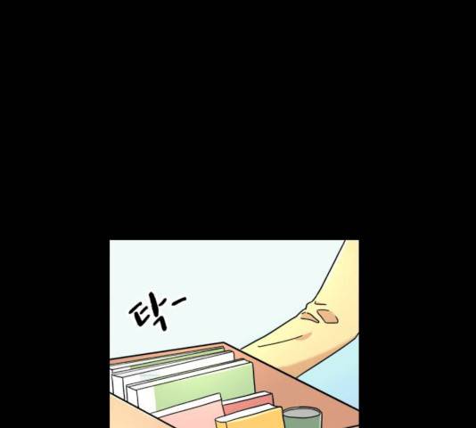 팬시X팬시 9화 1