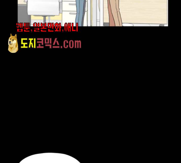 팬시X팬시 9화 14