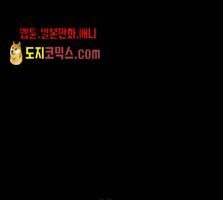 팬시X팬시 9화 24