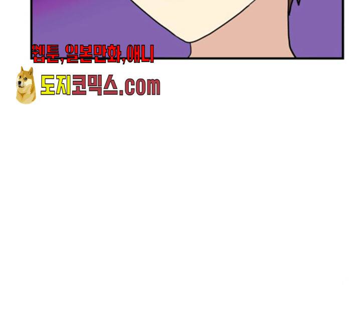 팬시X팬시 9화 35