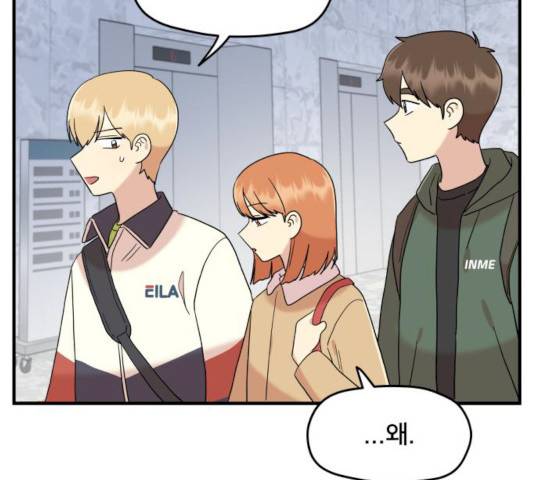 팬시X팬시 9화 40