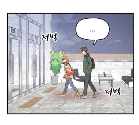 팬시X팬시 9화 49