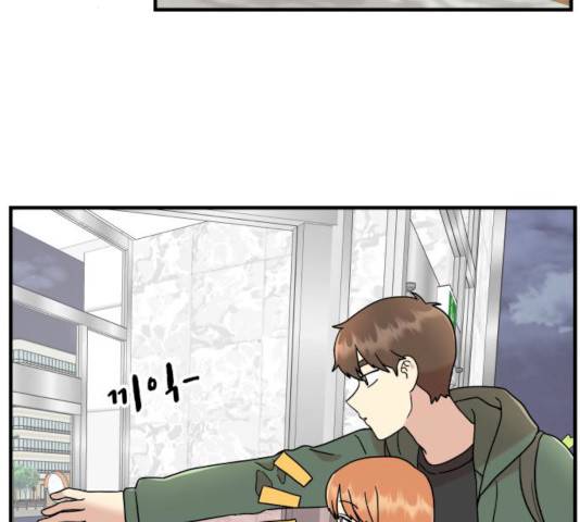 팬시X팬시 9화 53