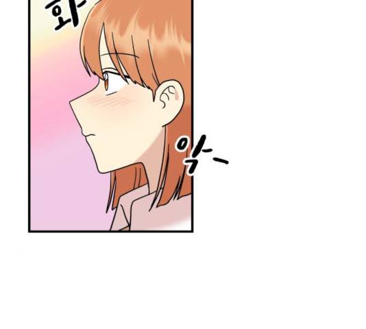 팬시X팬시 9화 66