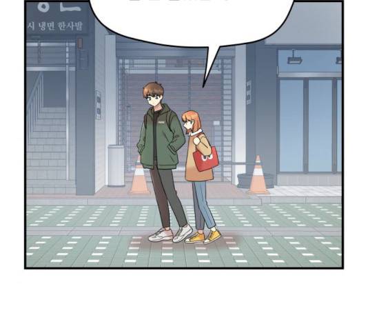 팬시X팬시 9화 70