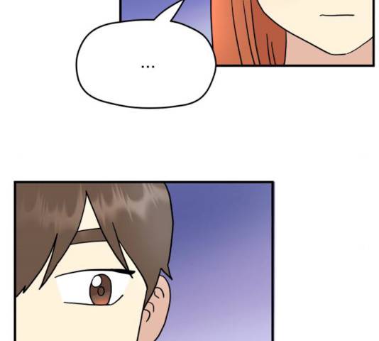 팬시X팬시 9화 75