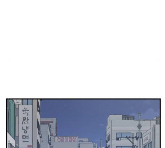 팬시X팬시 9화 102