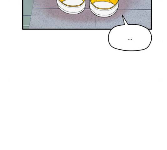 팬시X팬시 9화 105