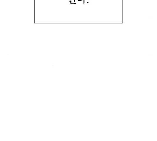 악몽일기 20화 4