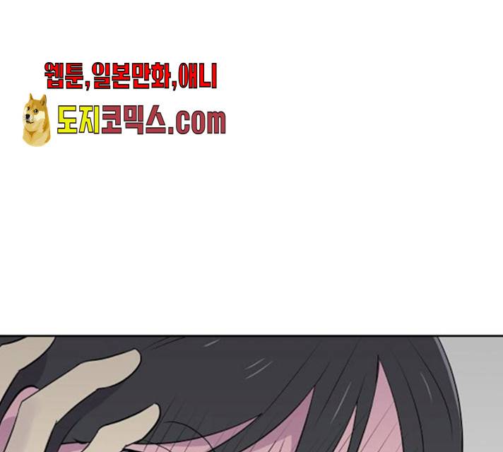 악몽일기 20화 15