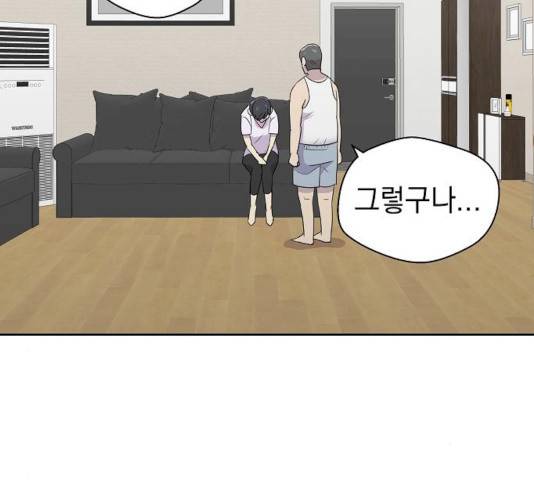 악몽일기 20화 21