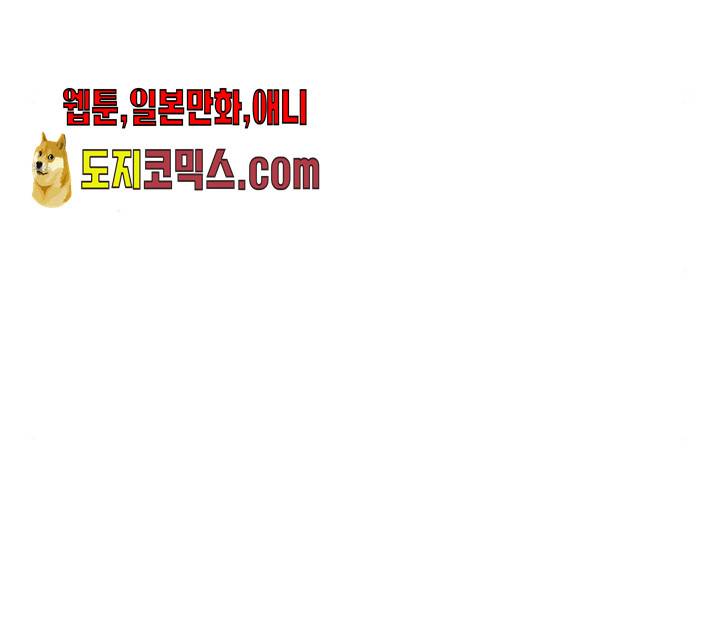 악몽일기 20화 35