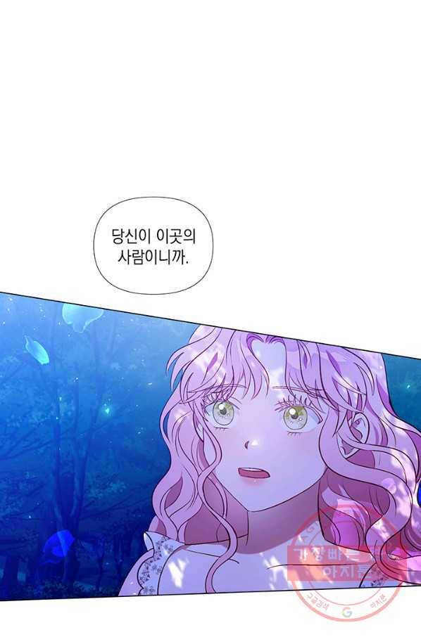 엘리자베스 27화 1