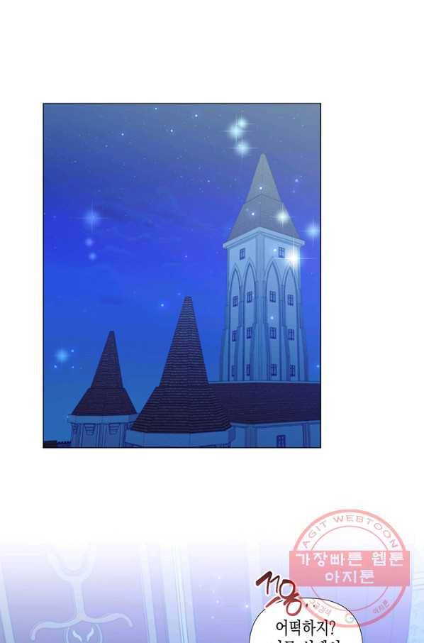 엘리자베스 27화 13