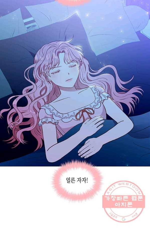 엘리자베스 27화 22