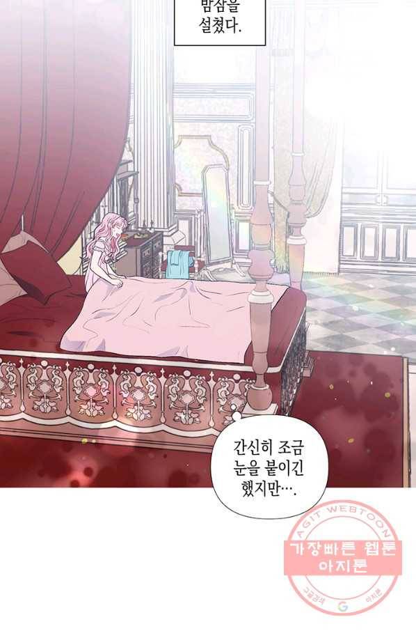 엘리자베스 27화 24