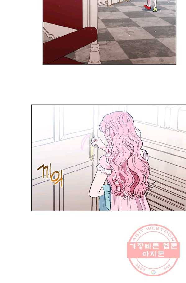 엘리자베스 27화 27