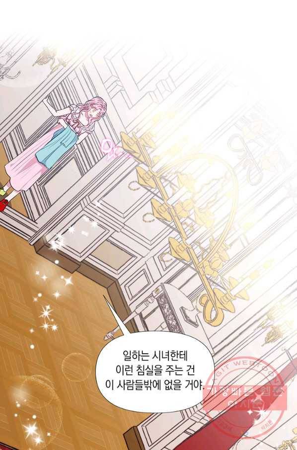 엘리자베스 27화 28