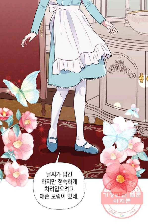 엘리자베스 27화 33