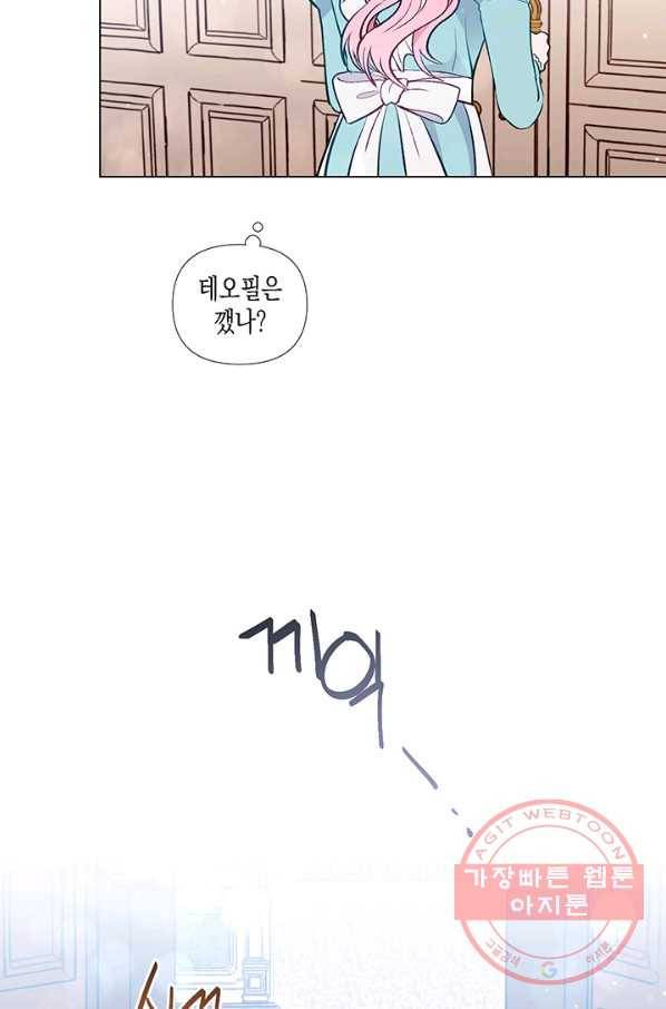 엘리자베스 27화 35