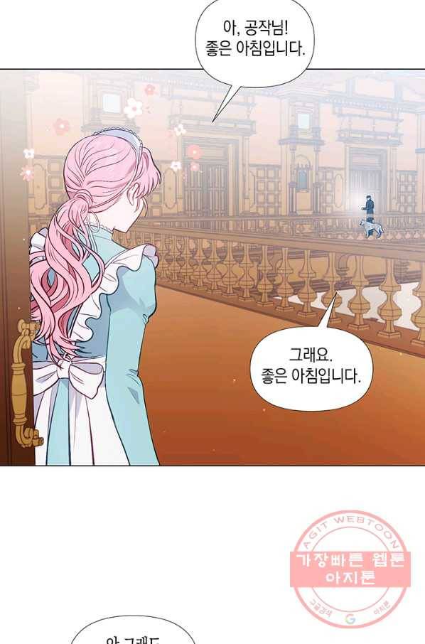 엘리자베스 27화 38