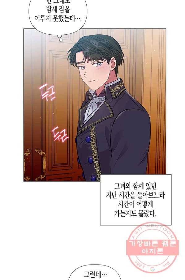 엘리자베스 27화 39
