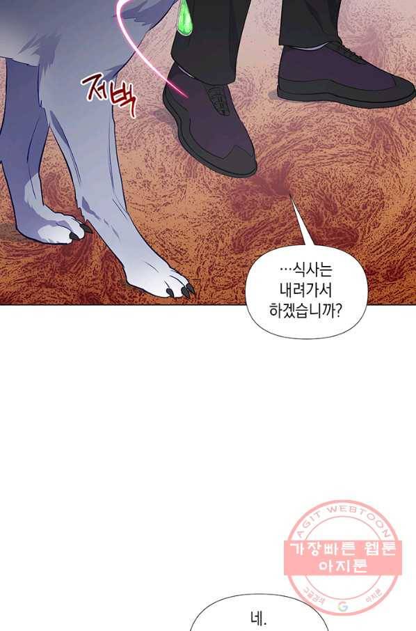 엘리자베스 27화 44