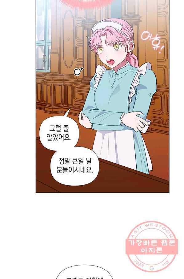 엘리자베스 27화 49