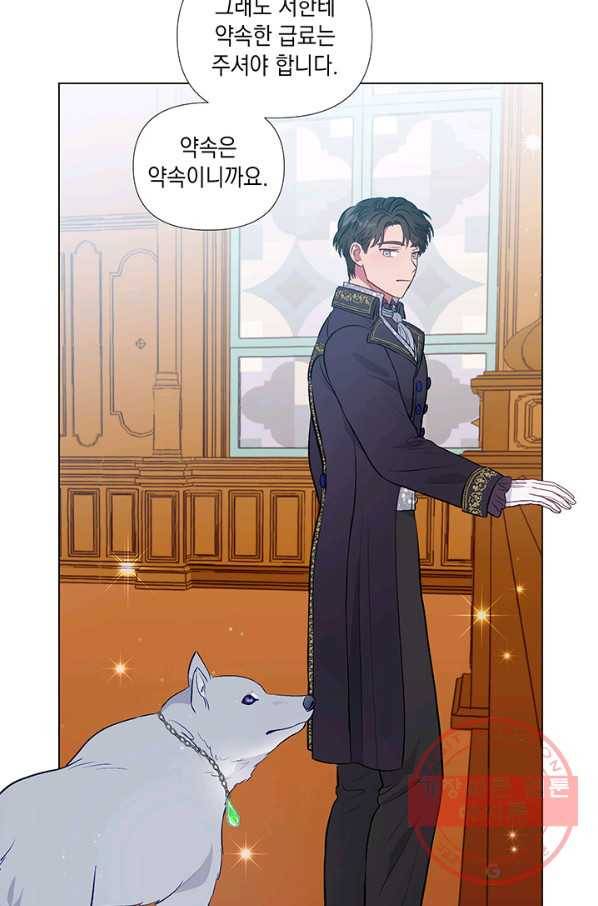 엘리자베스 27화 50