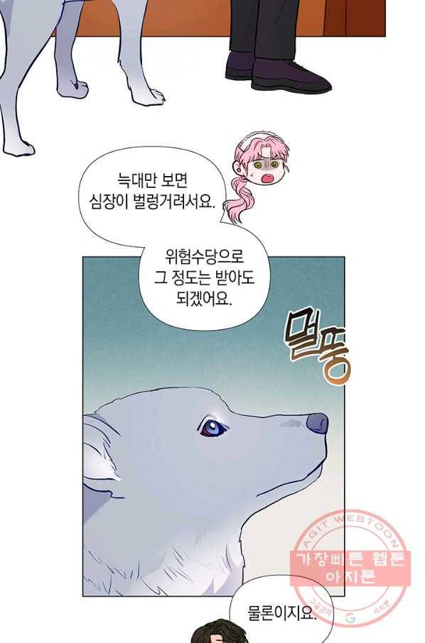 엘리자베스 27화 51