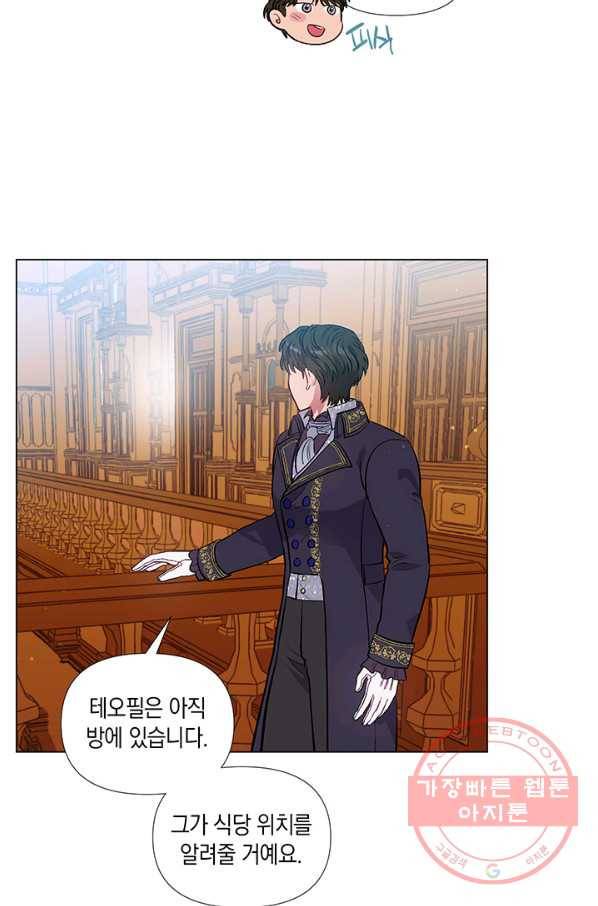 엘리자베스 27화 52