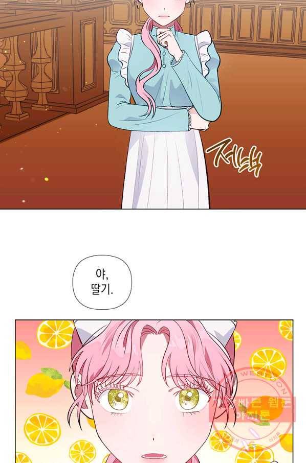 엘리자베스 27화 58