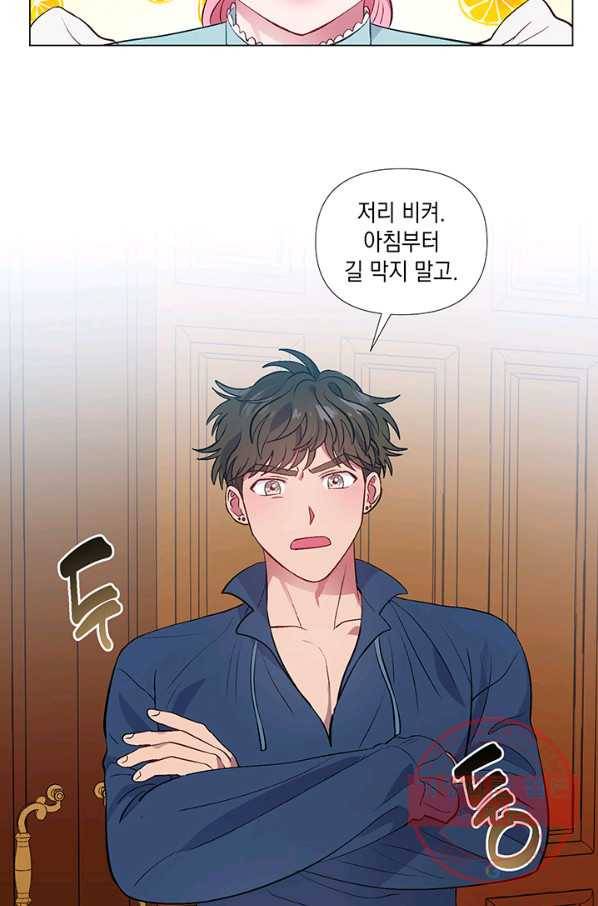 엘리자베스 27화 59