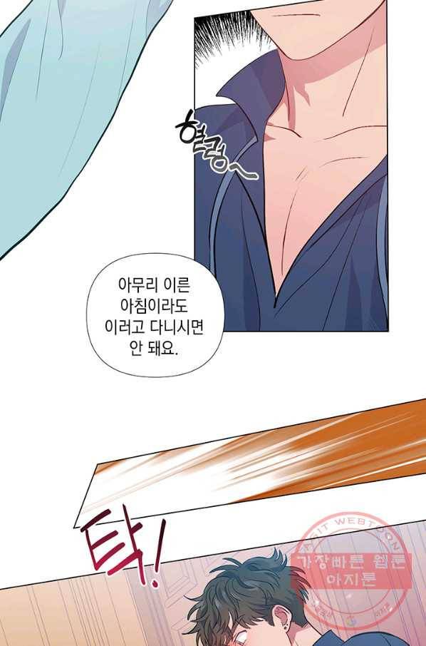 엘리자베스 27화 64