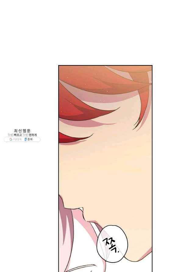 치트라 128화 14