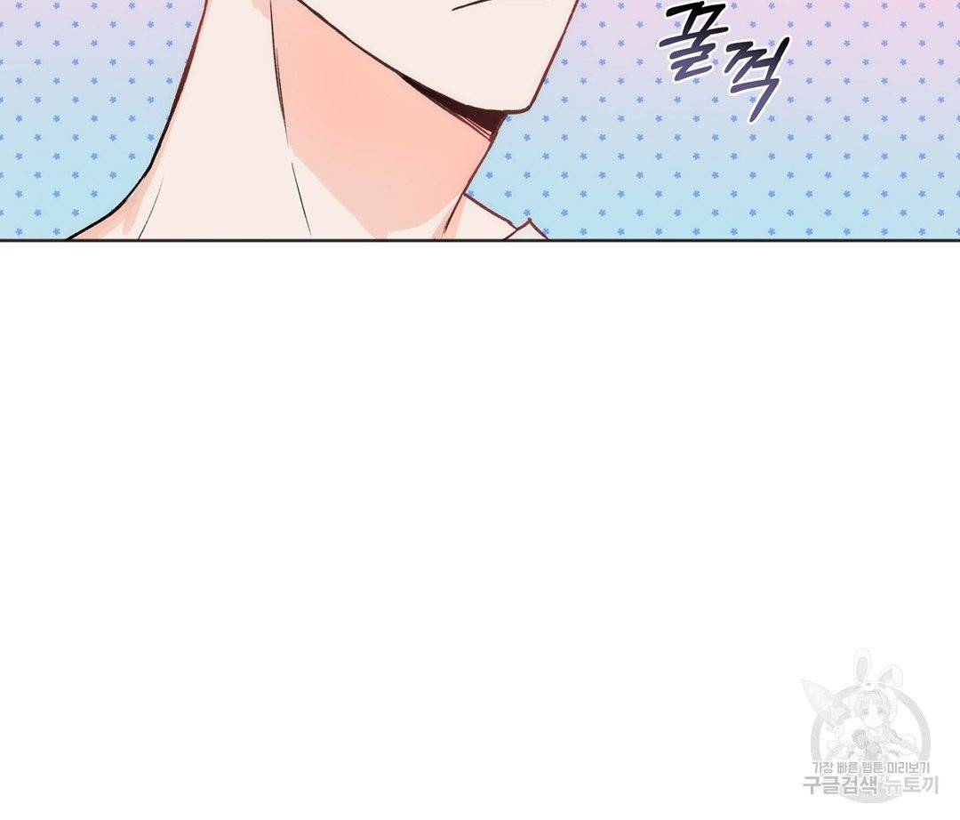 킬 더 라이츠 3화 29