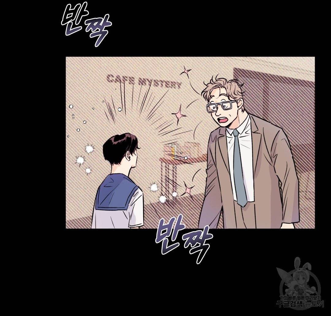 킬 더 라이츠 3화 78
