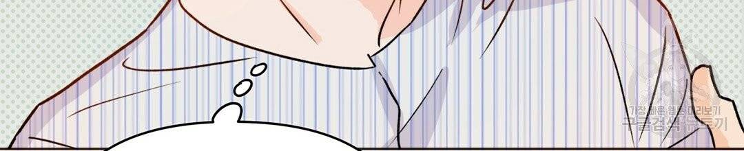 킬 더 라이츠 3화 97