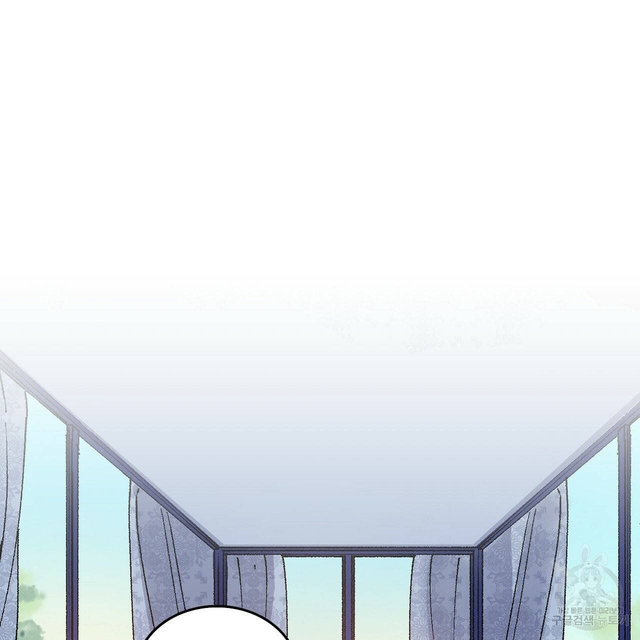 나이트 플라이트 8화 2