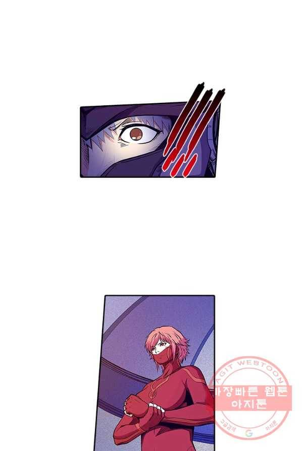 시어스톤:수련4만년 134화 24