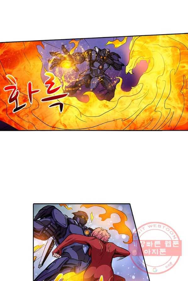시어스톤:수련4만년 134화 29