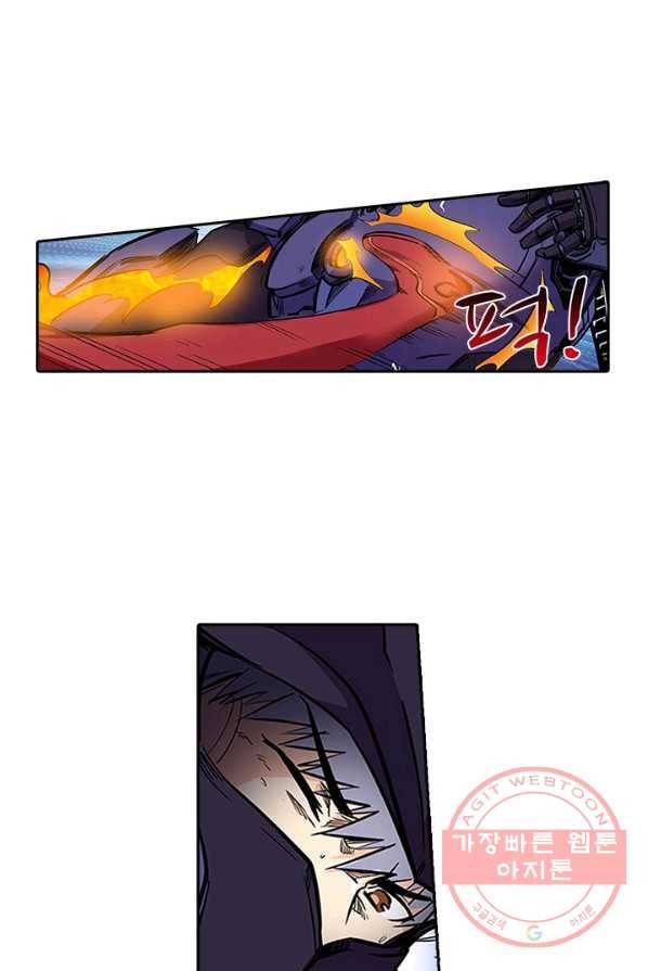 시어스톤:수련4만년 134화 31