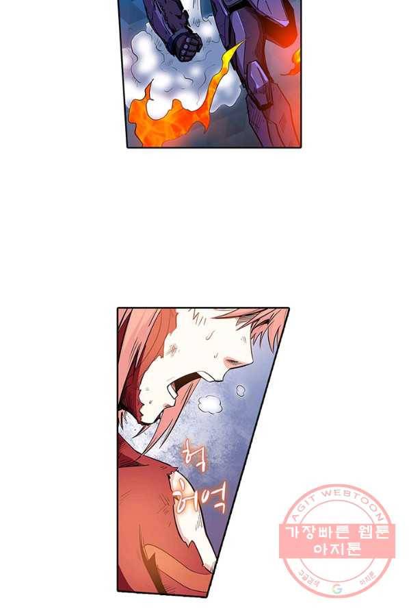 시어스톤:수련4만년 134화 38