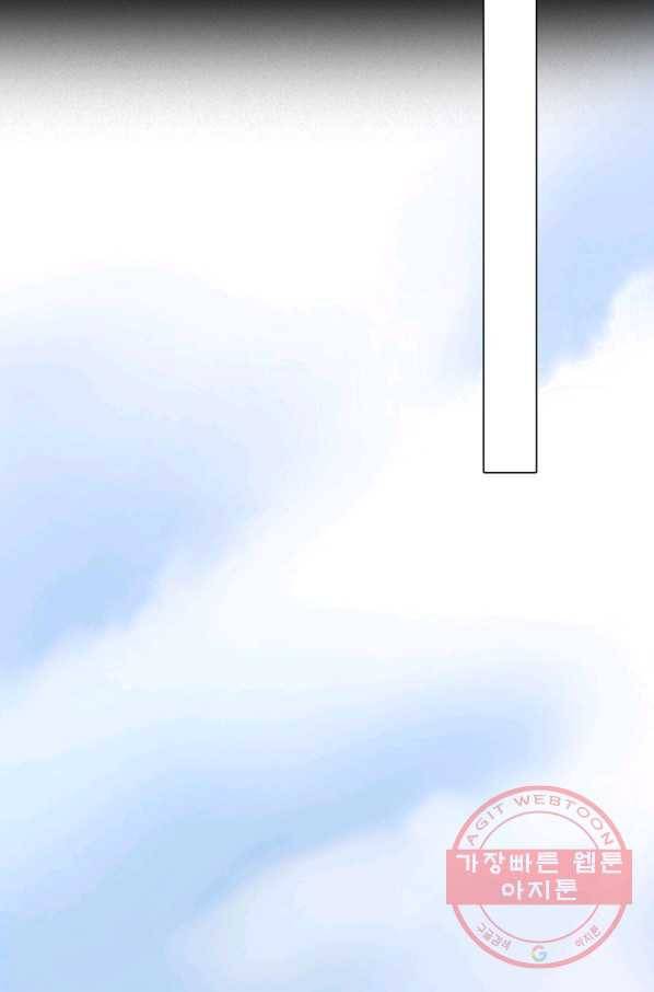 페이크뷰티 53화 31