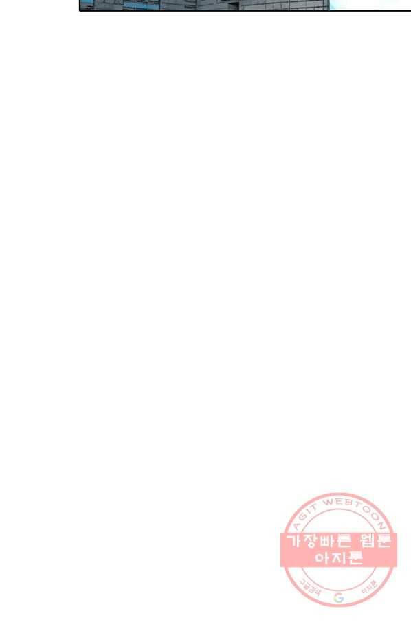 페이크뷰티 53화 41