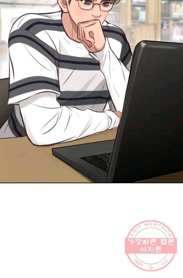 페이크뷰티 53화 47