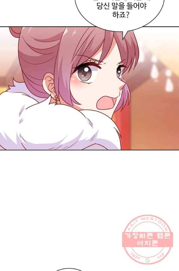 전하는 나만 미워해 142화 6