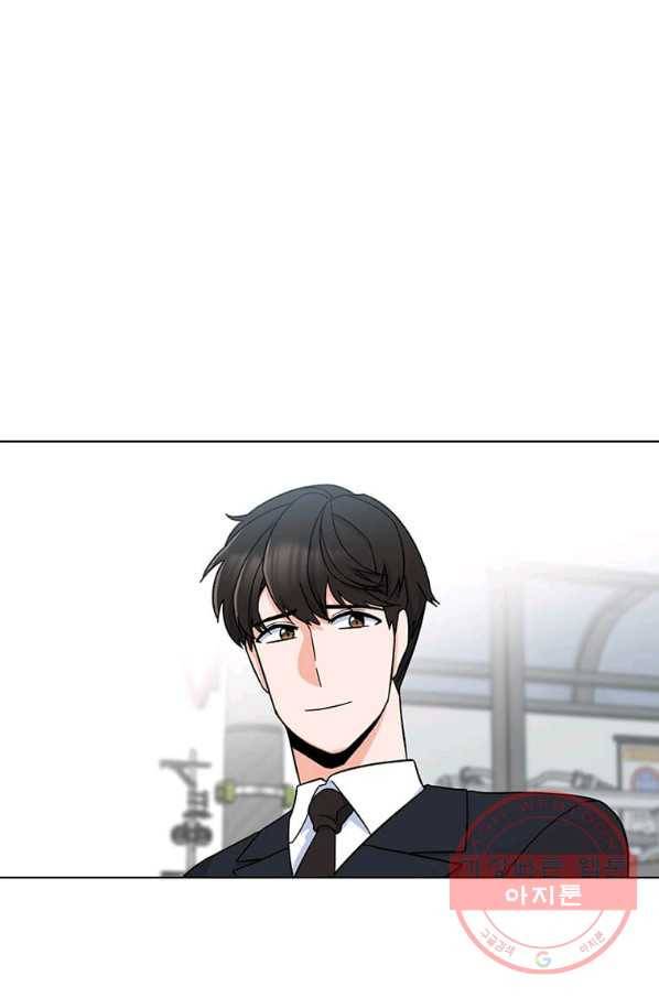 1년차 만렙 매니저 3화 48