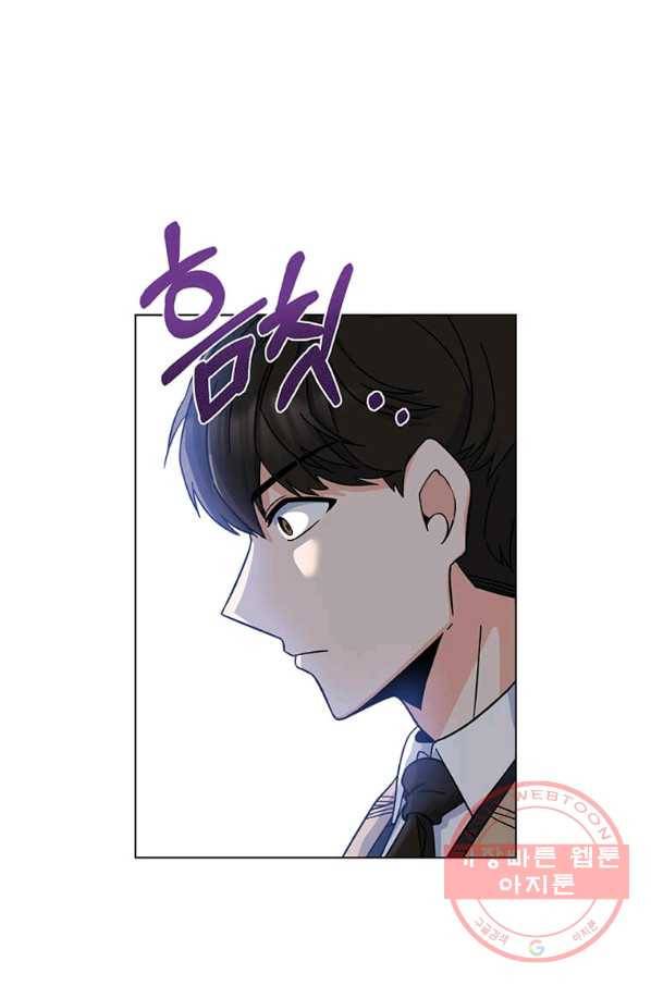 1년차 만렙 매니저 3화 82