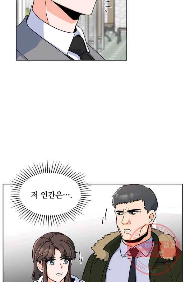 1년차 만렙 매니저 12화 71